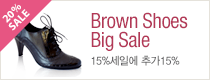 Brown Shoes Big Sale